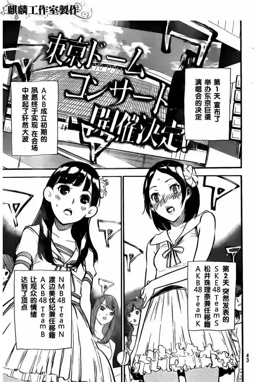 99话