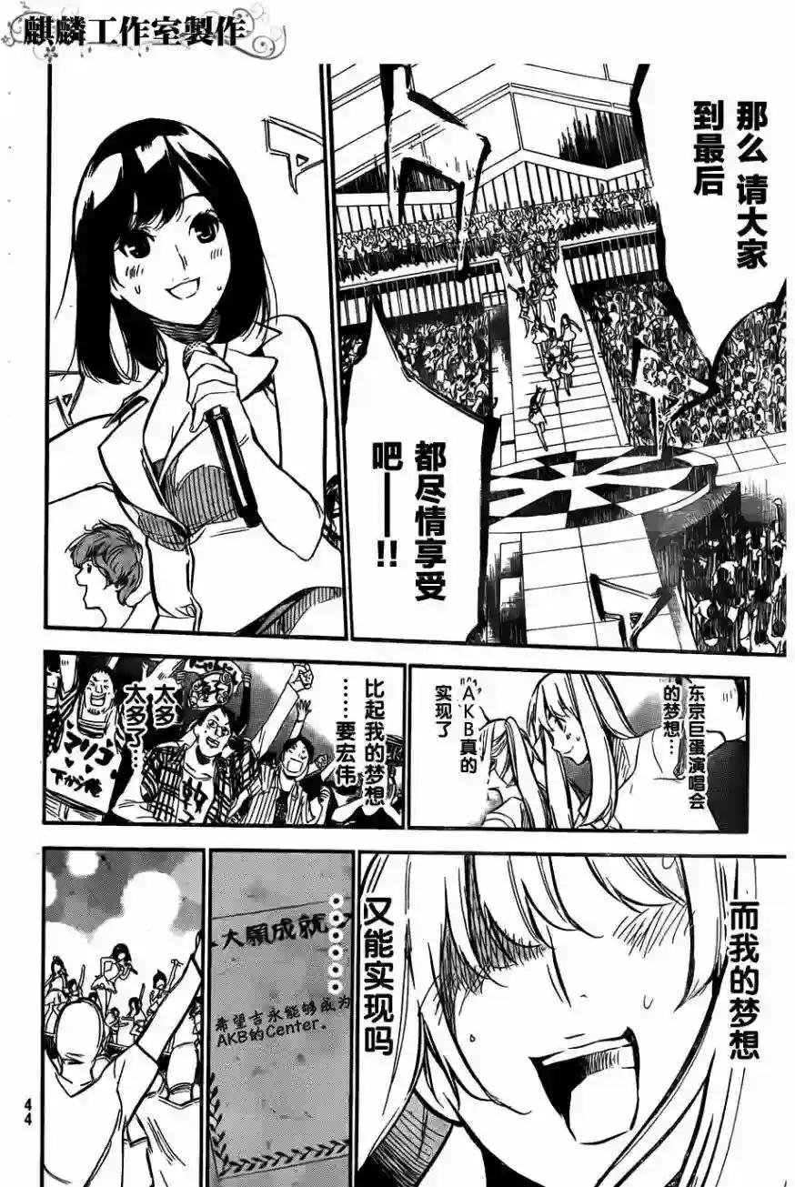 99话