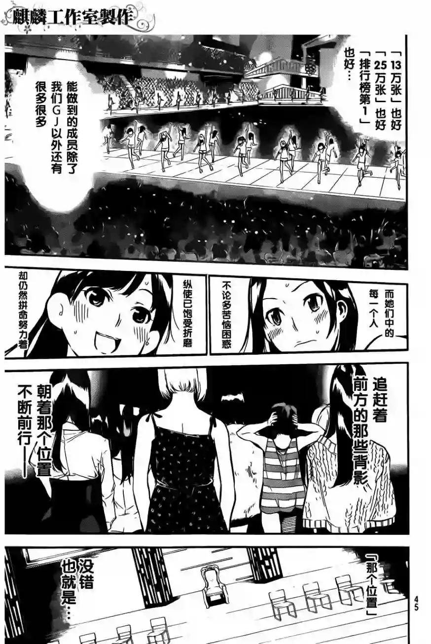 99话