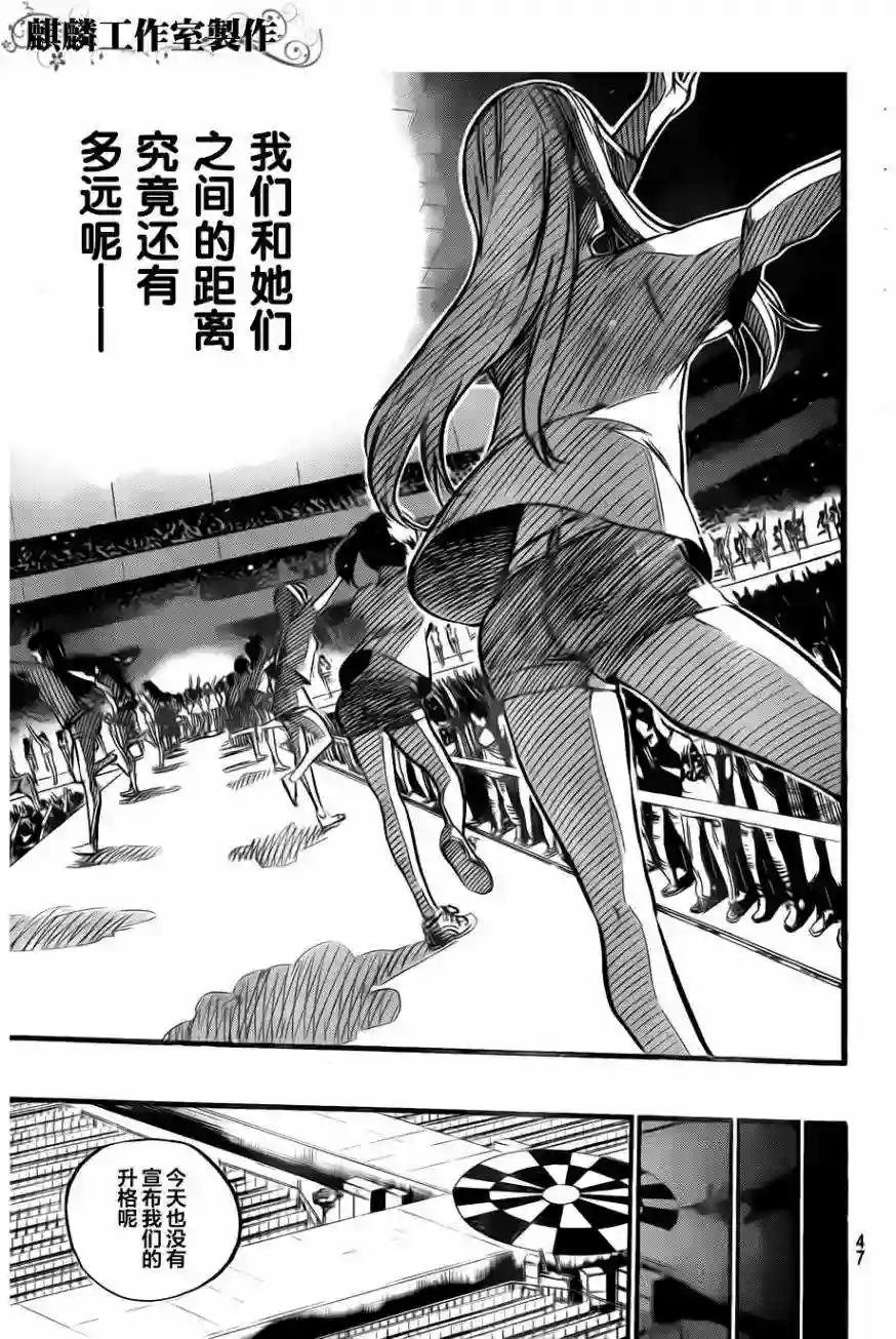 99话