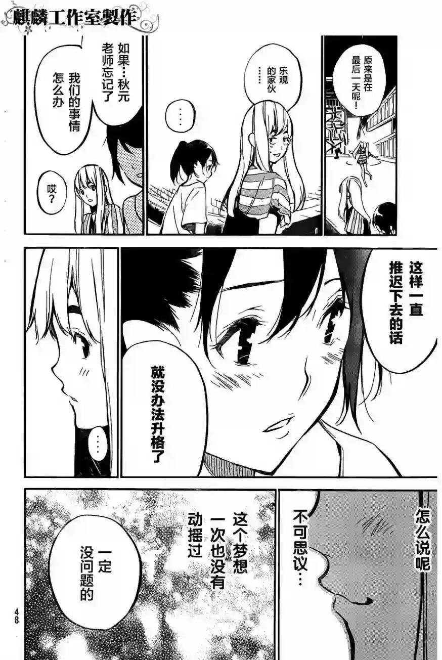 99话