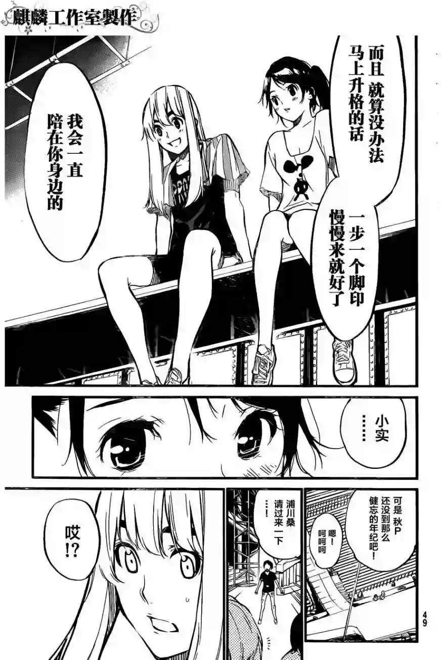 99话
