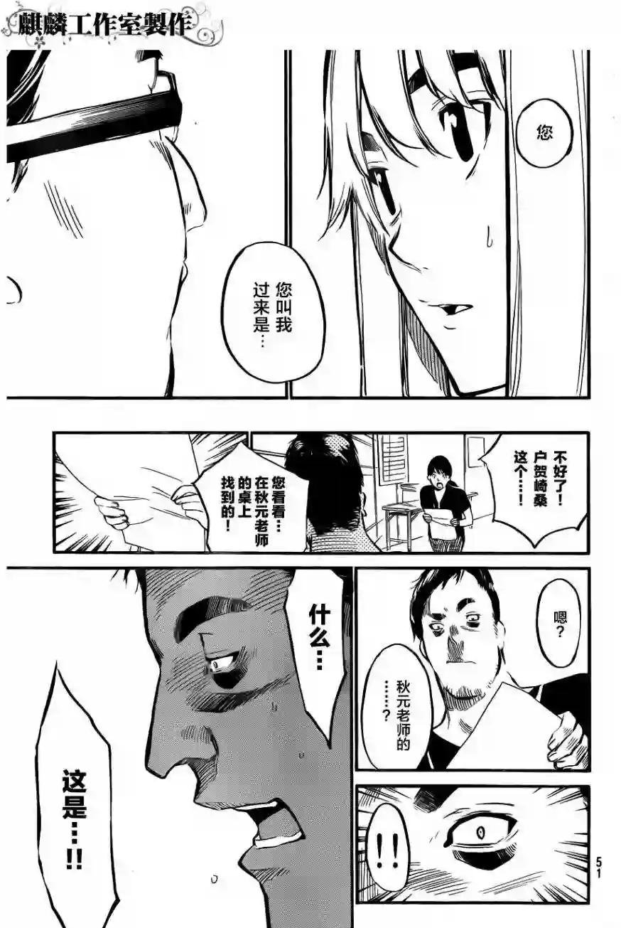 99话