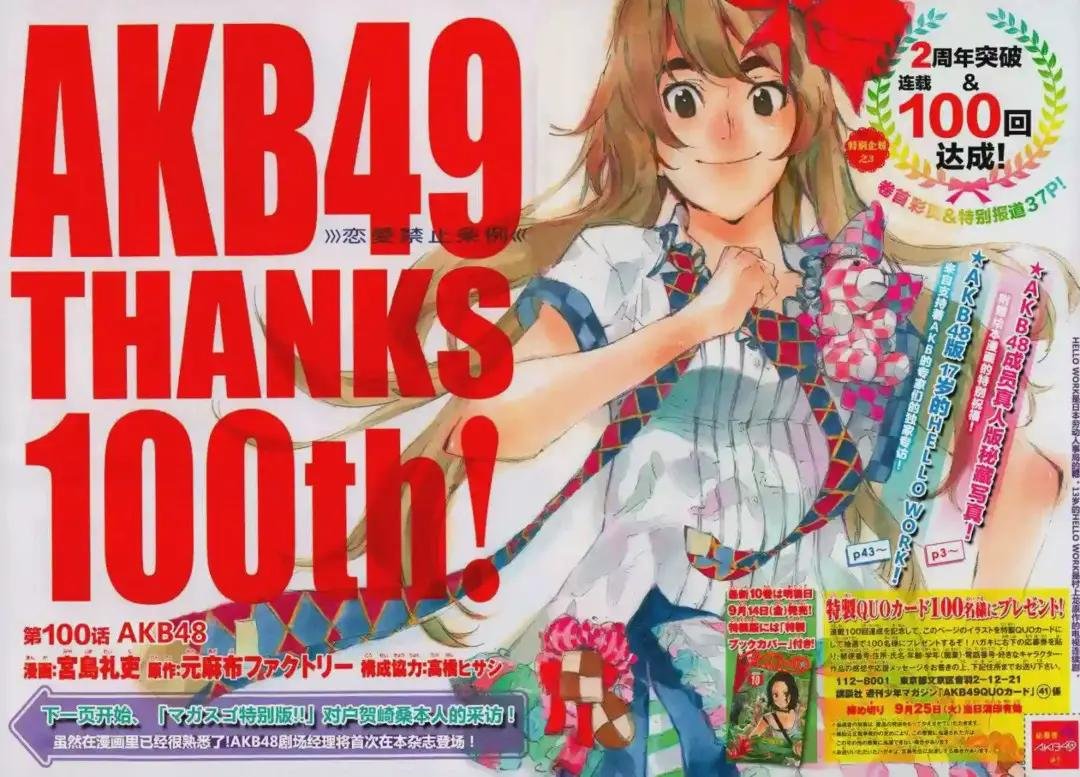 100话