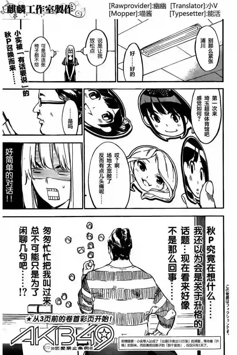 100话