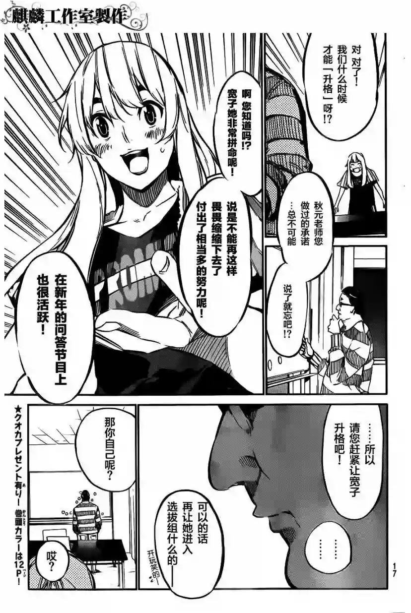 100话