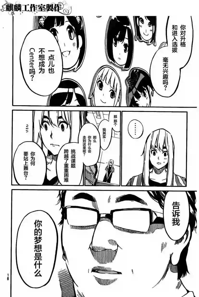 100话