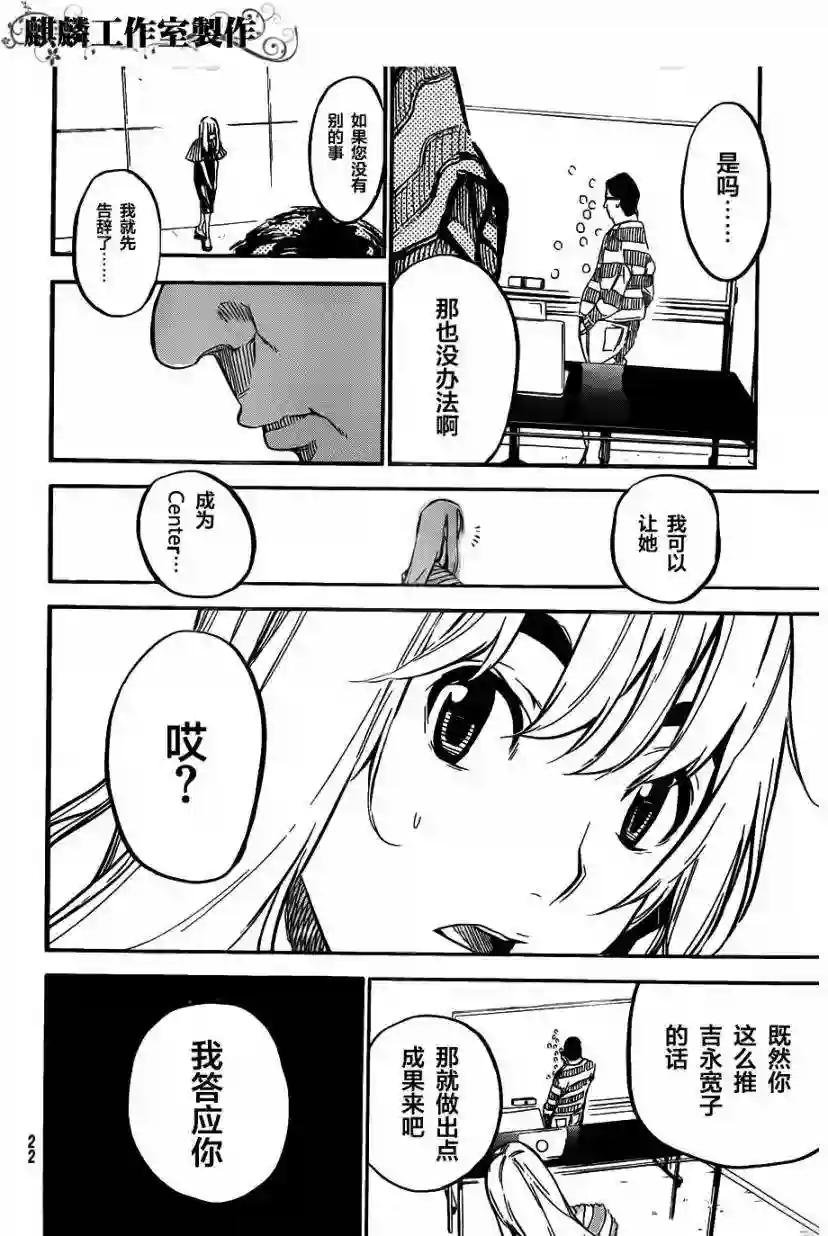 100话