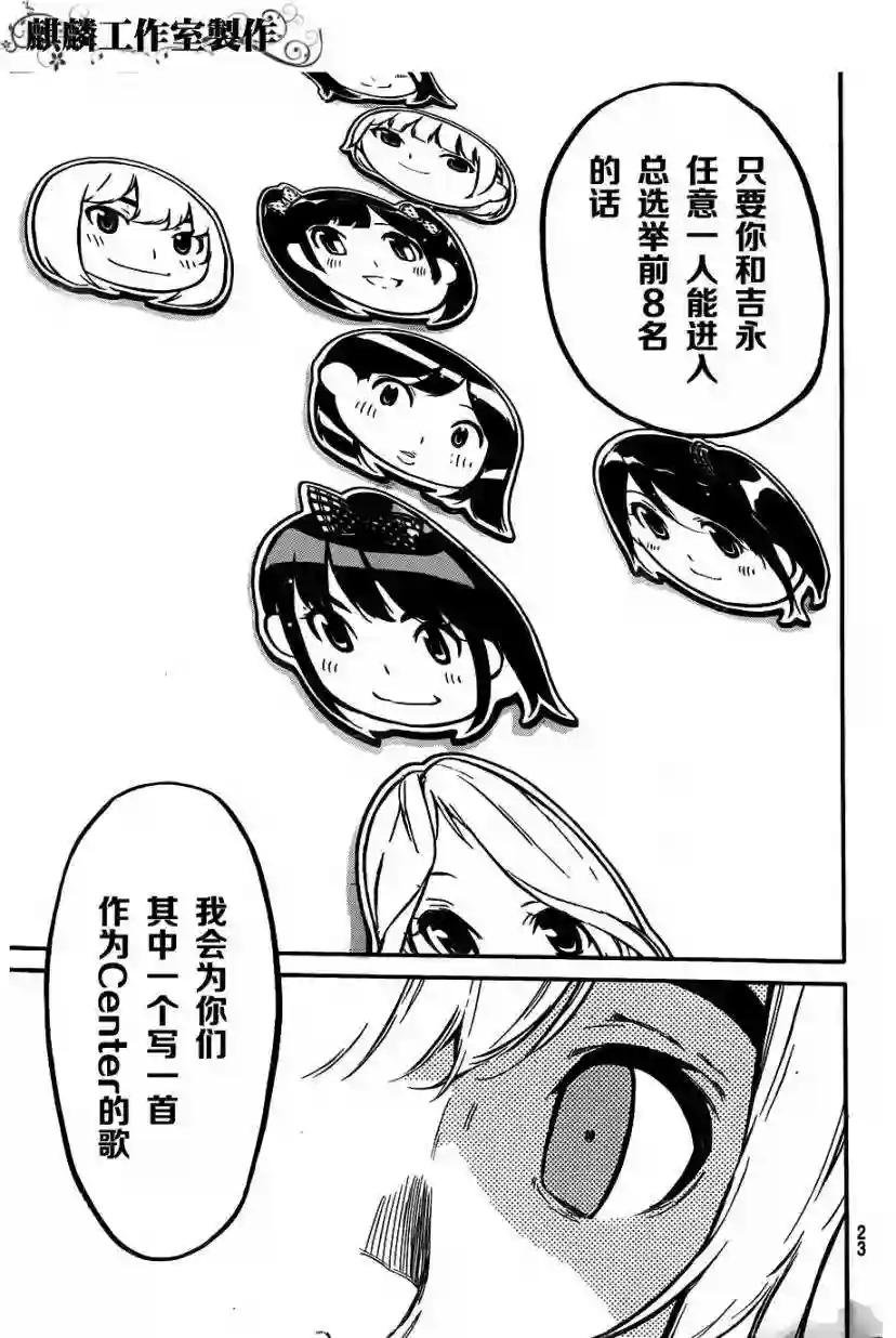 100话