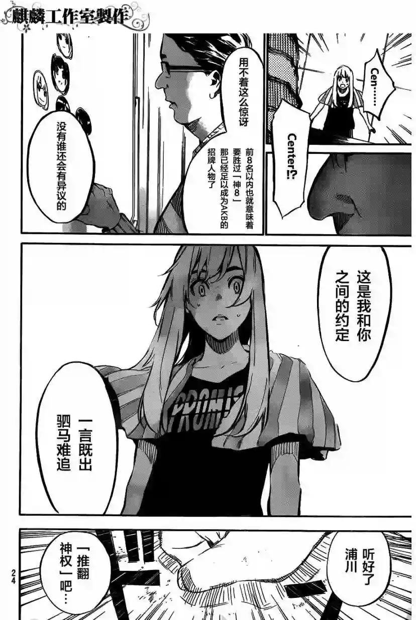 100话