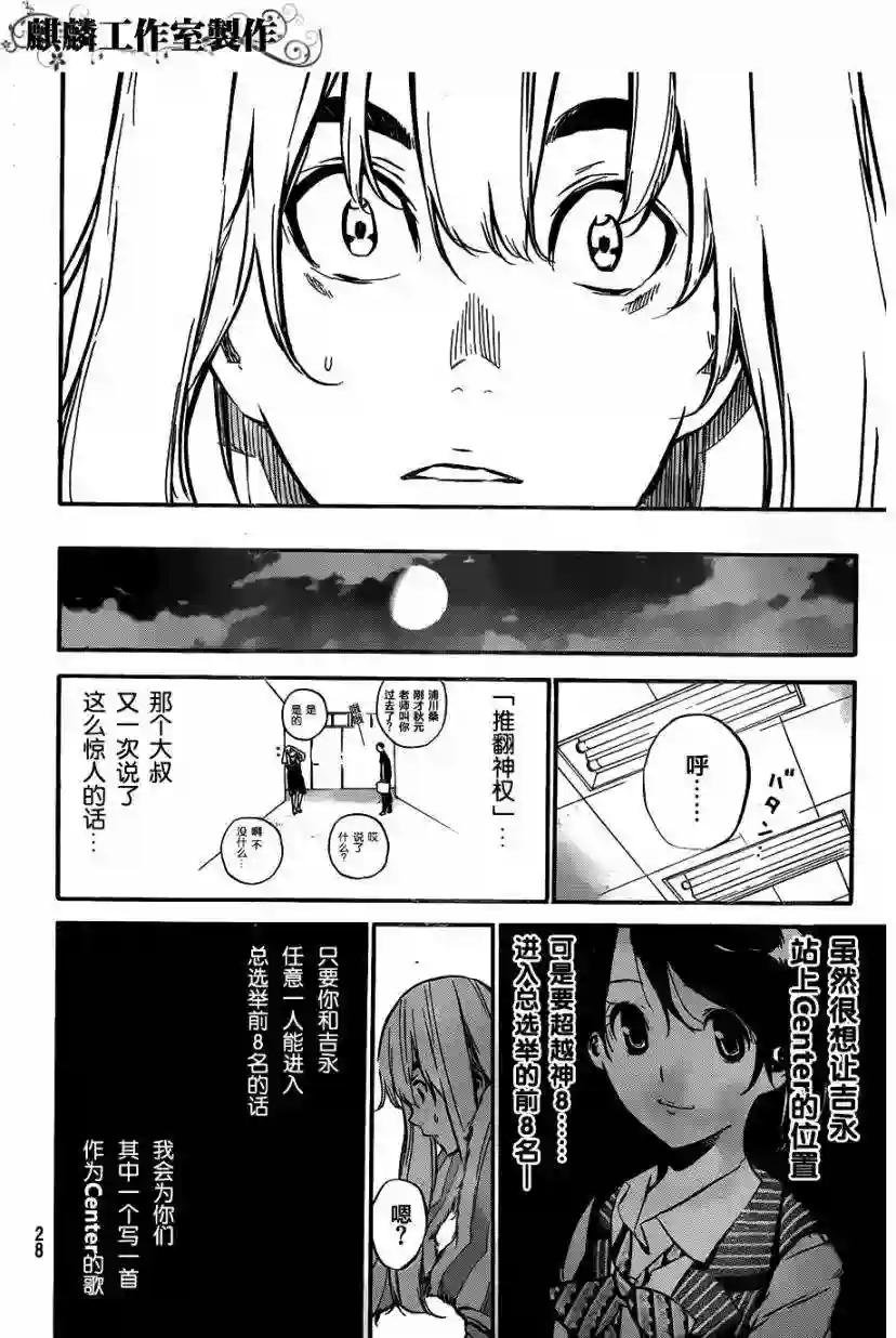 100话