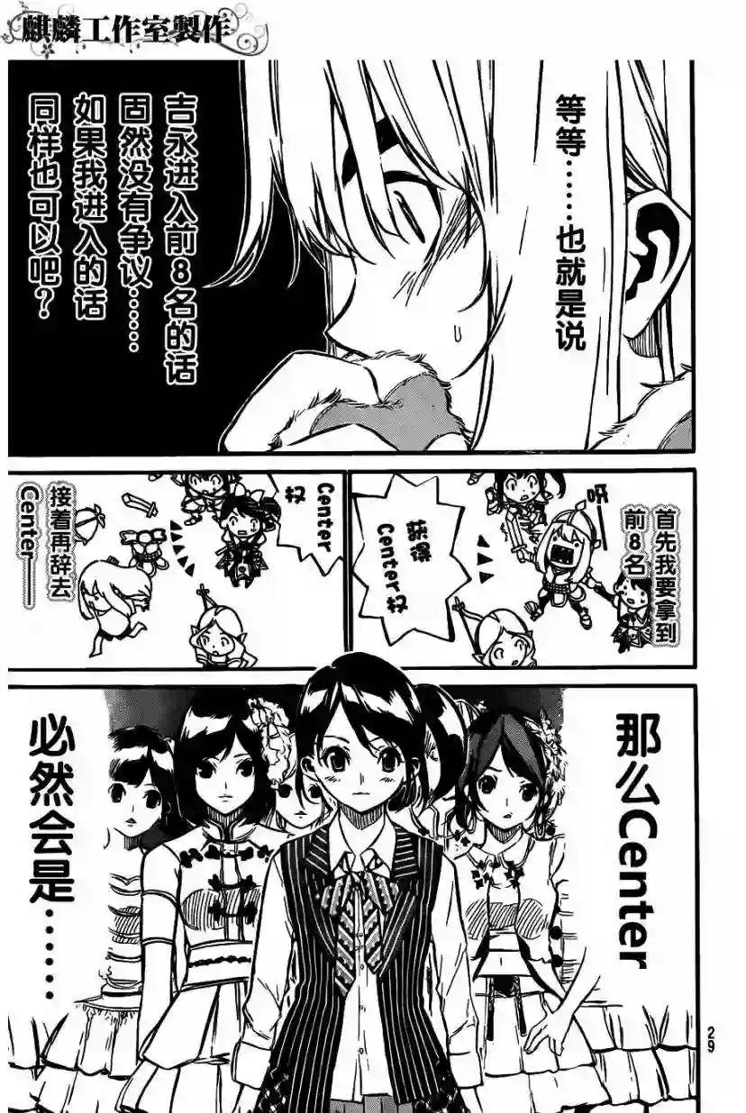 100话