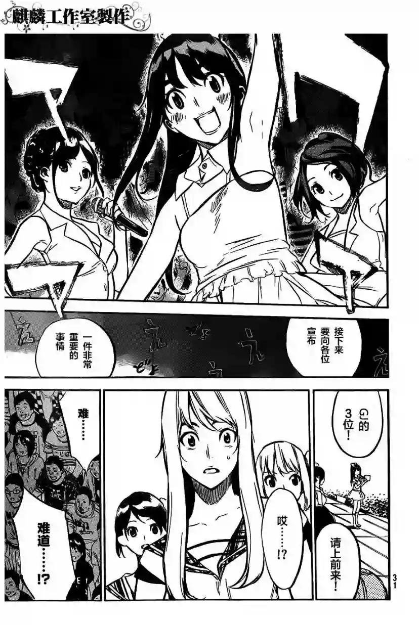 100话