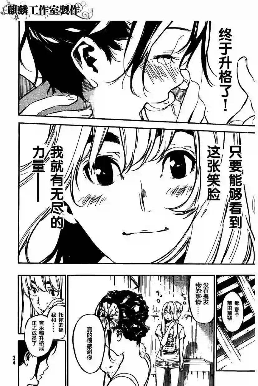 100话