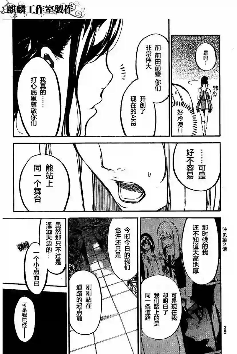 100话