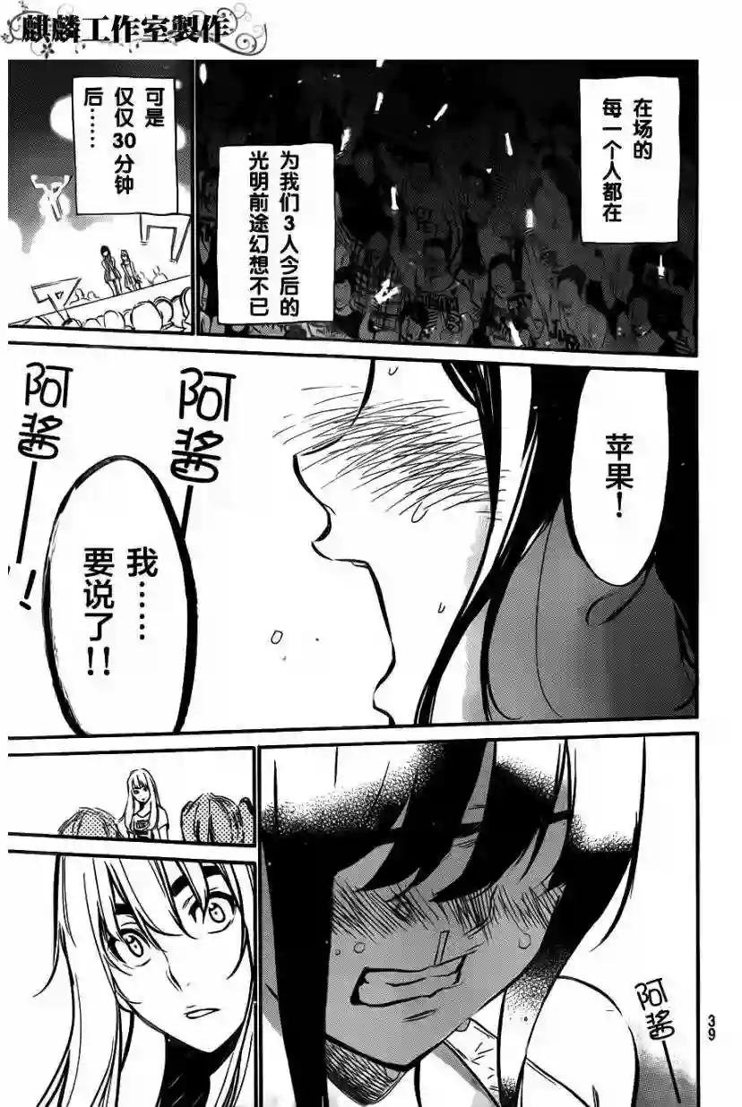100话