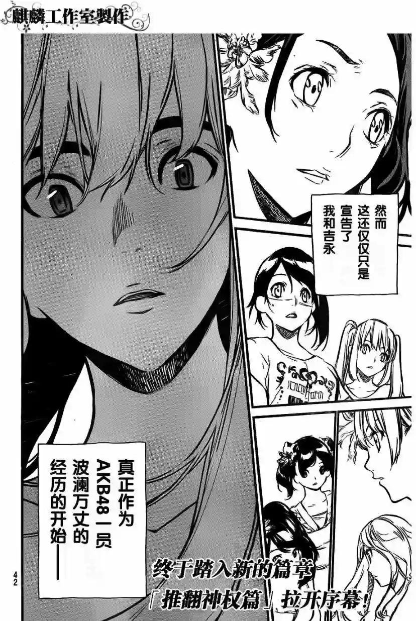 100话