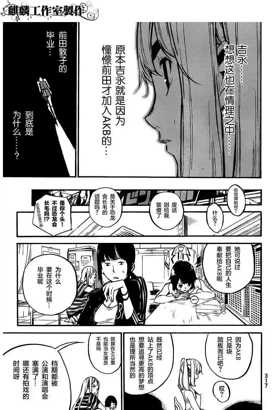 101话