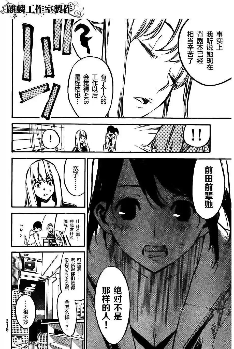 101话