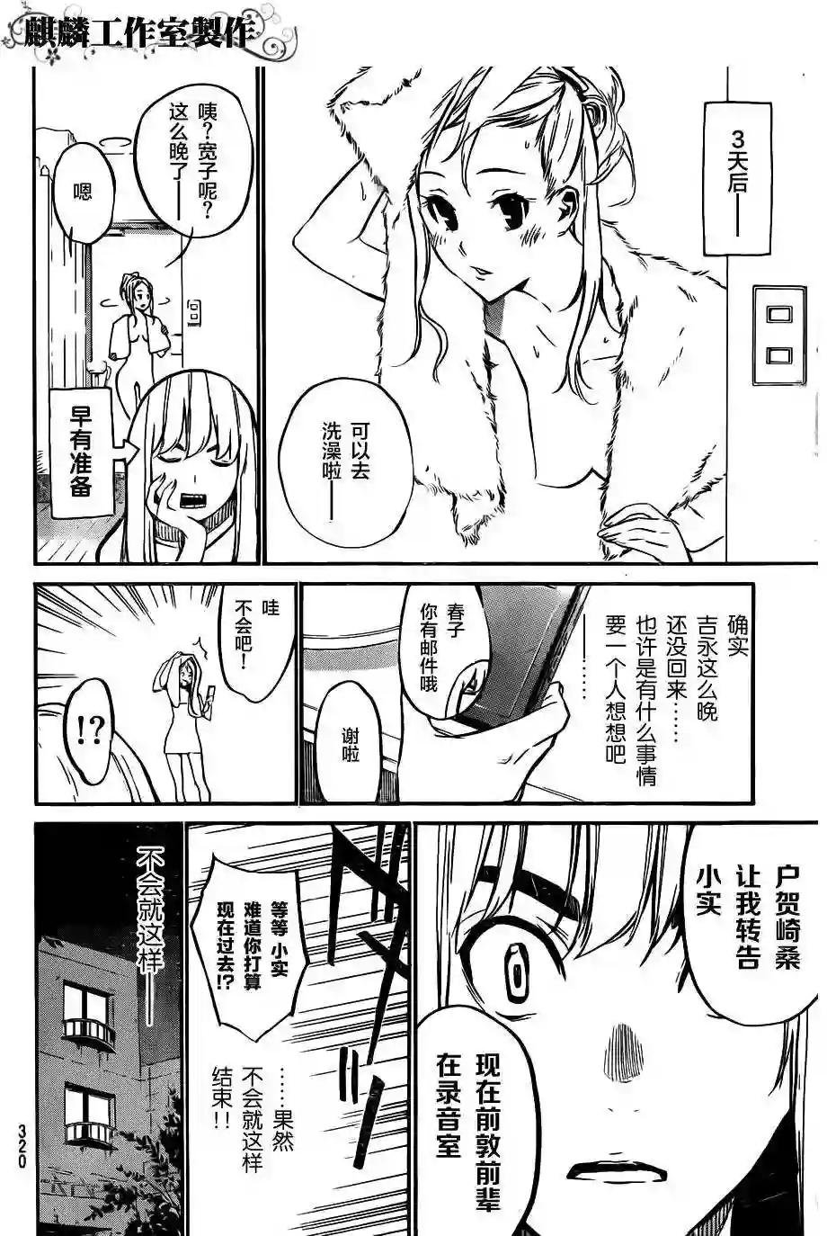 101话