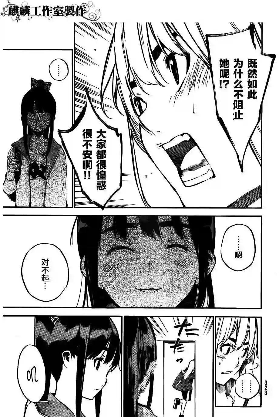 101话