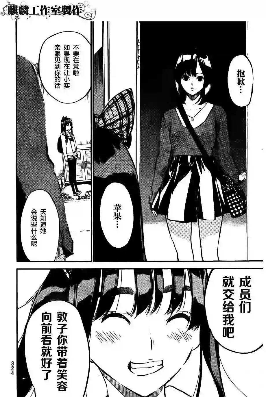 101话