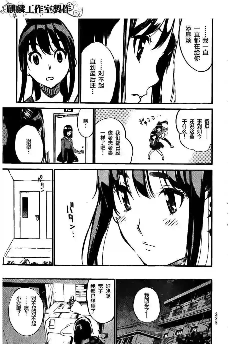 101话