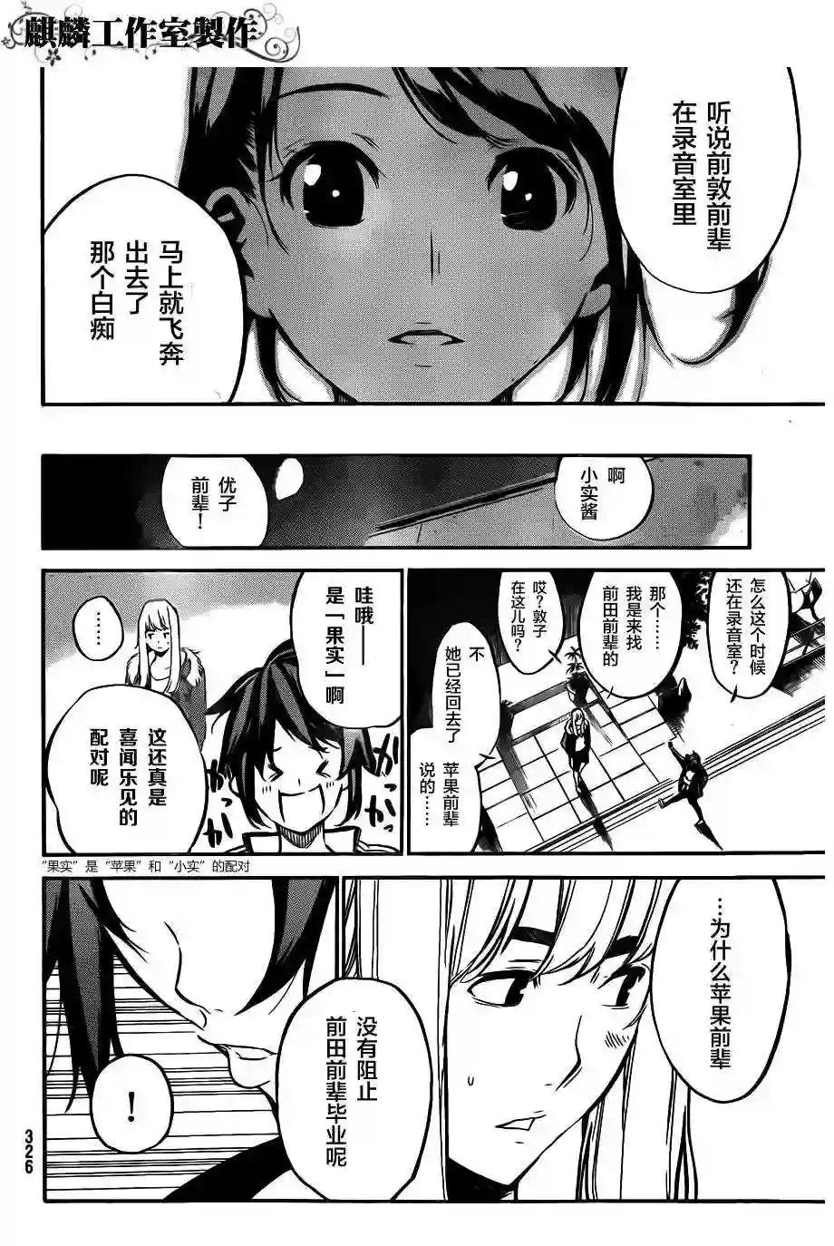 101话