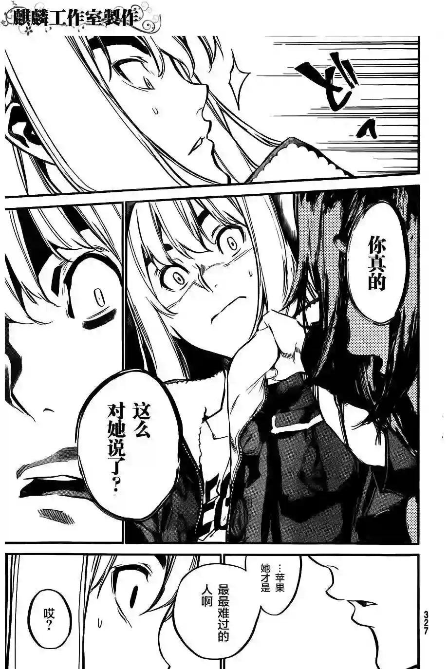 101话