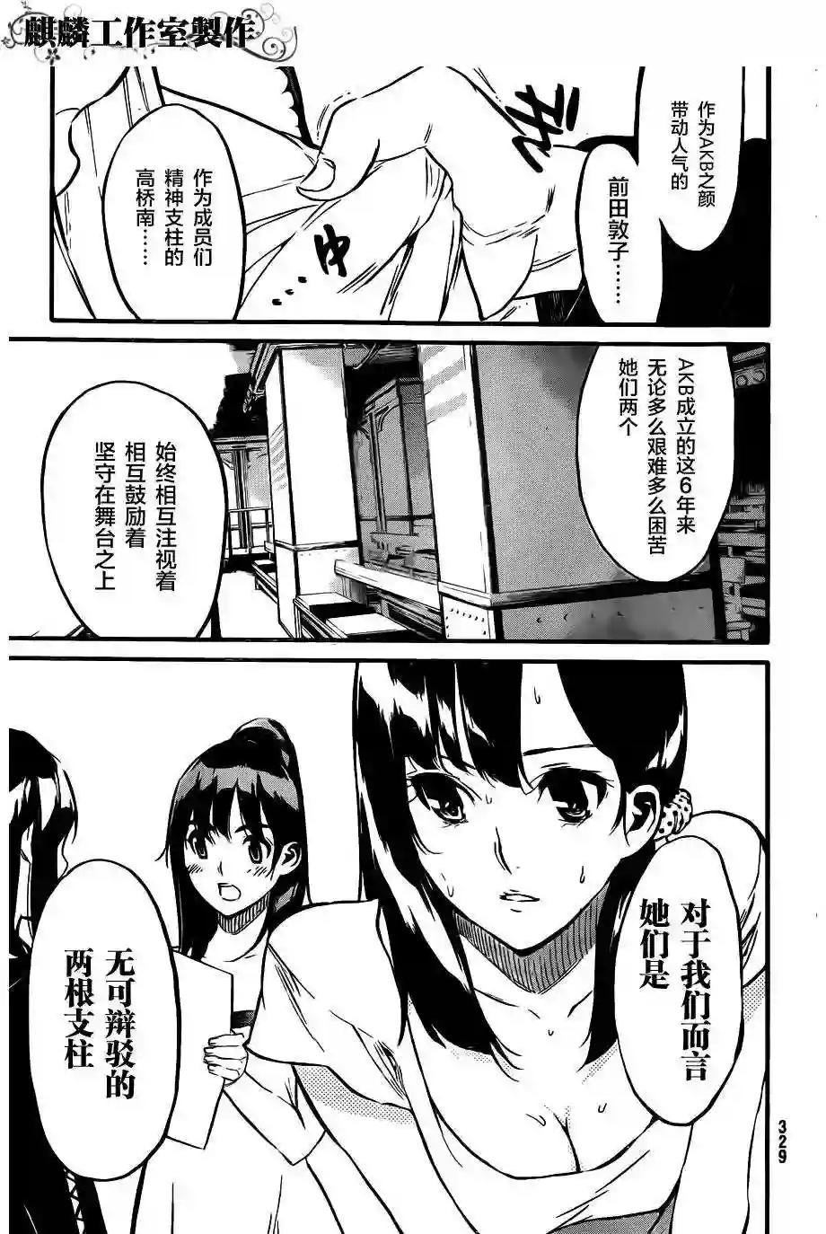101话