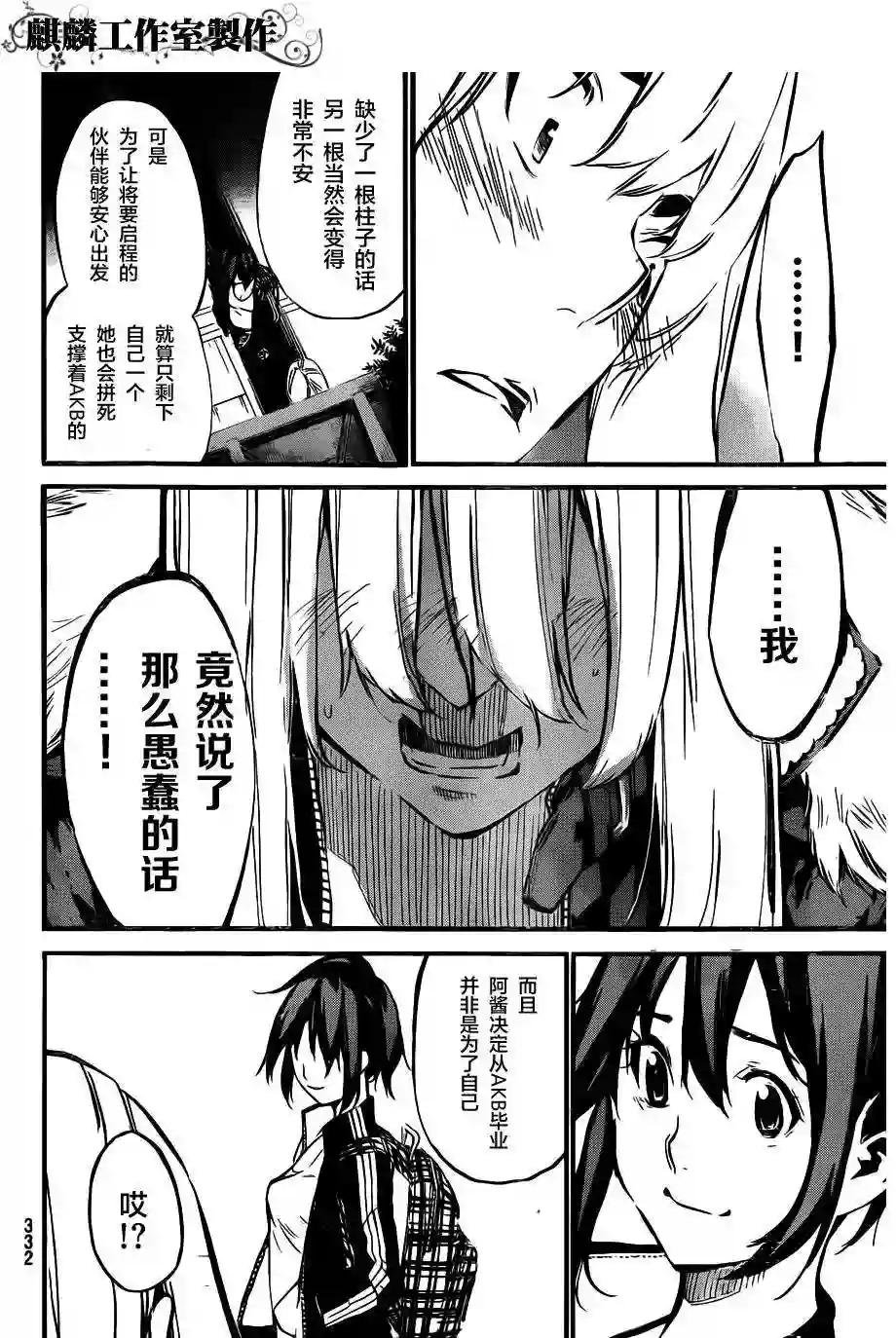 101话