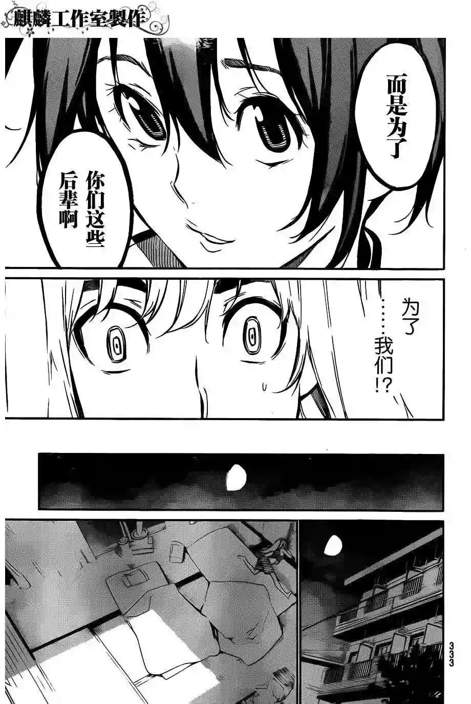 101话