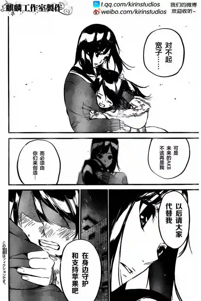 102话