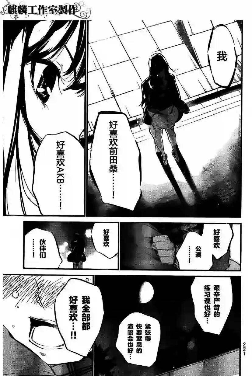 102话