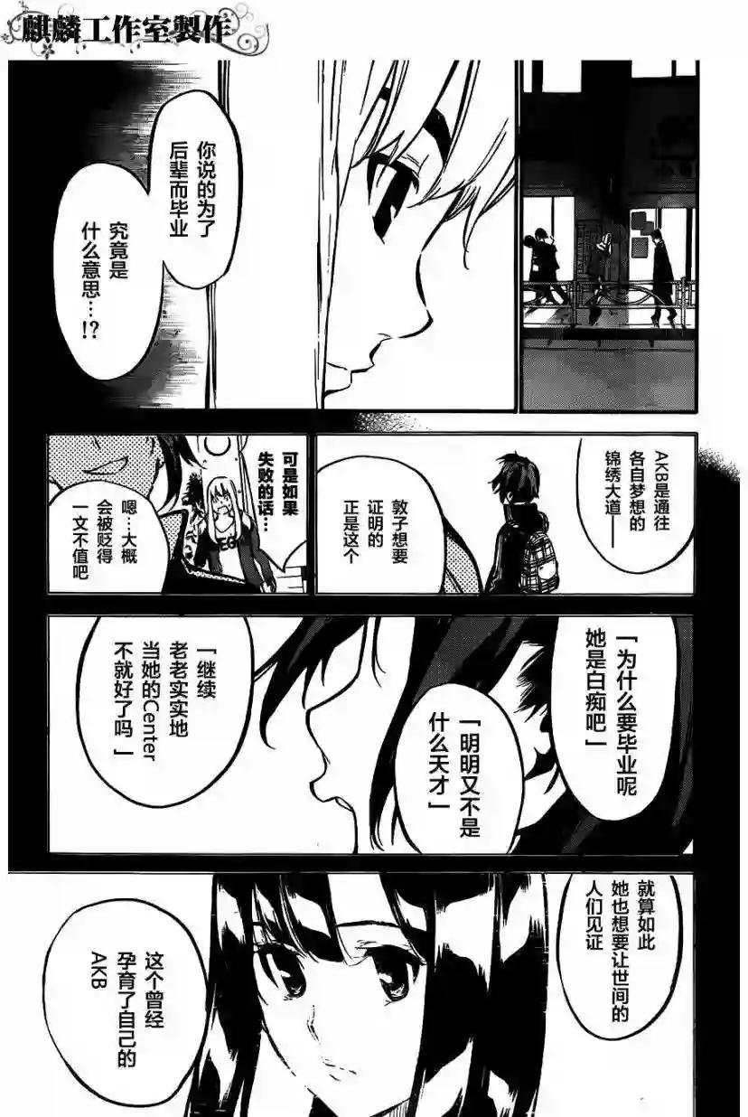 102话