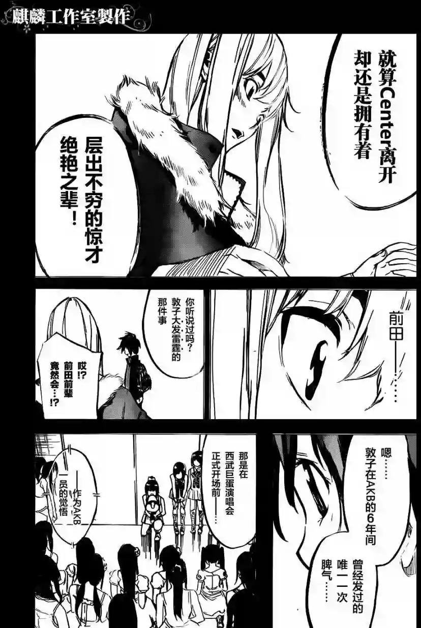 102话