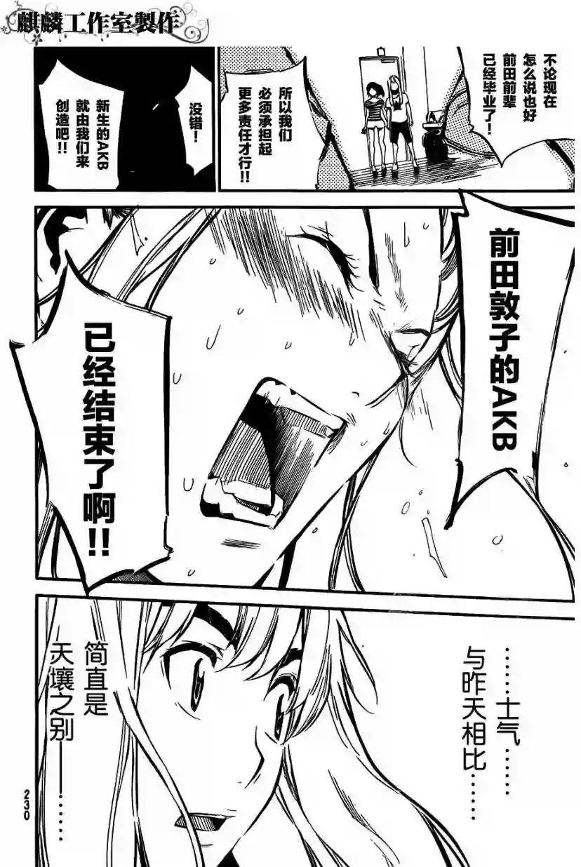 102话