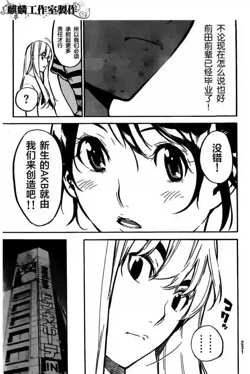 102话