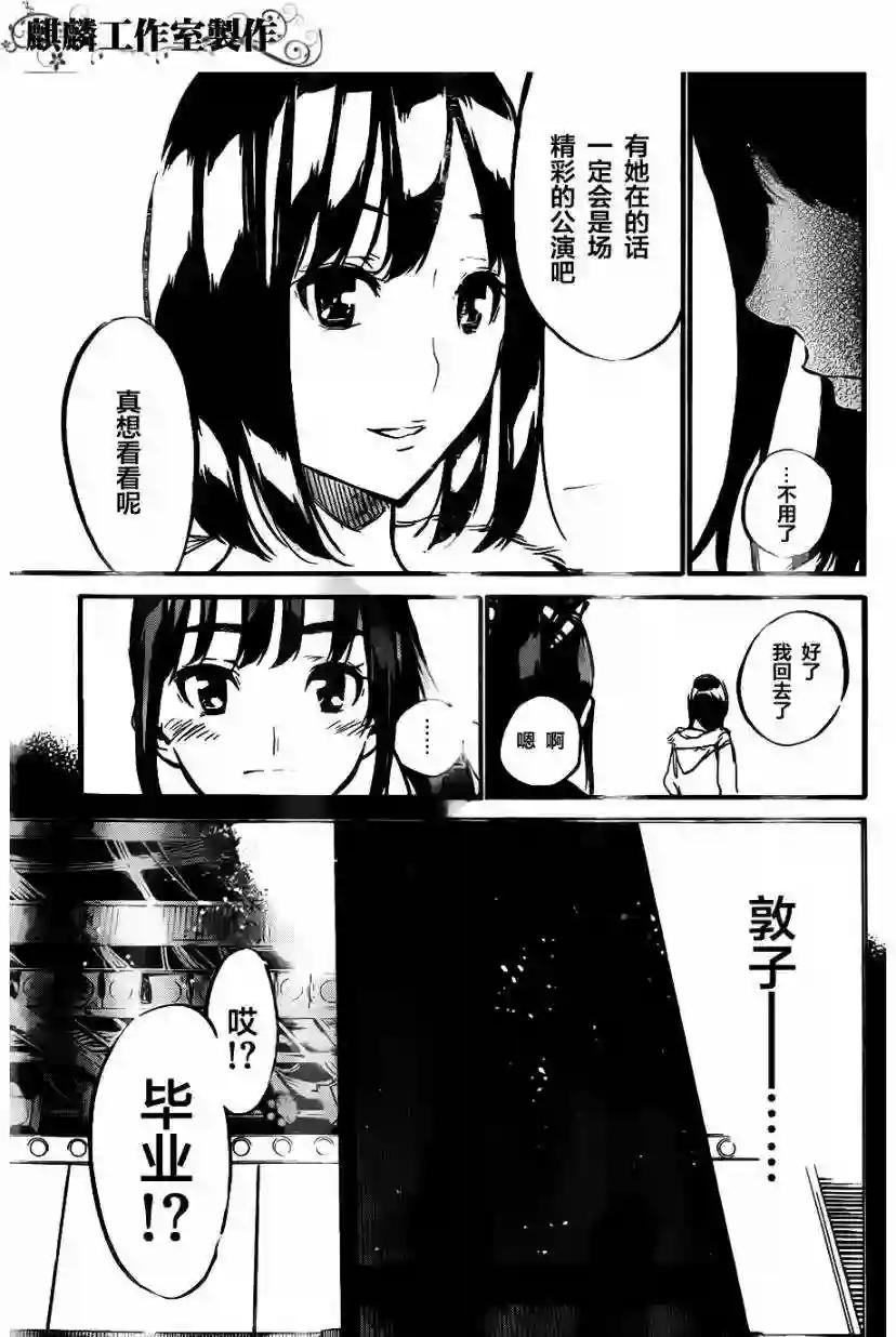 102话
