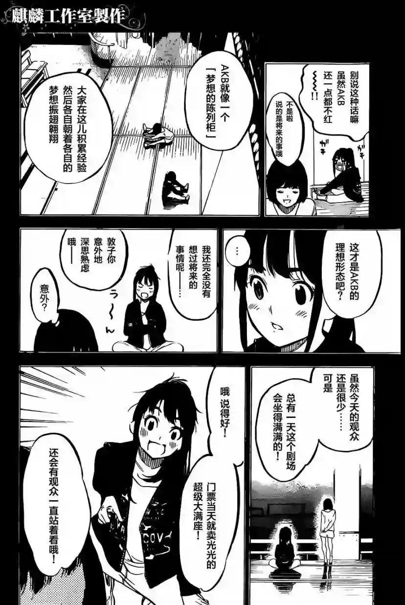 102话