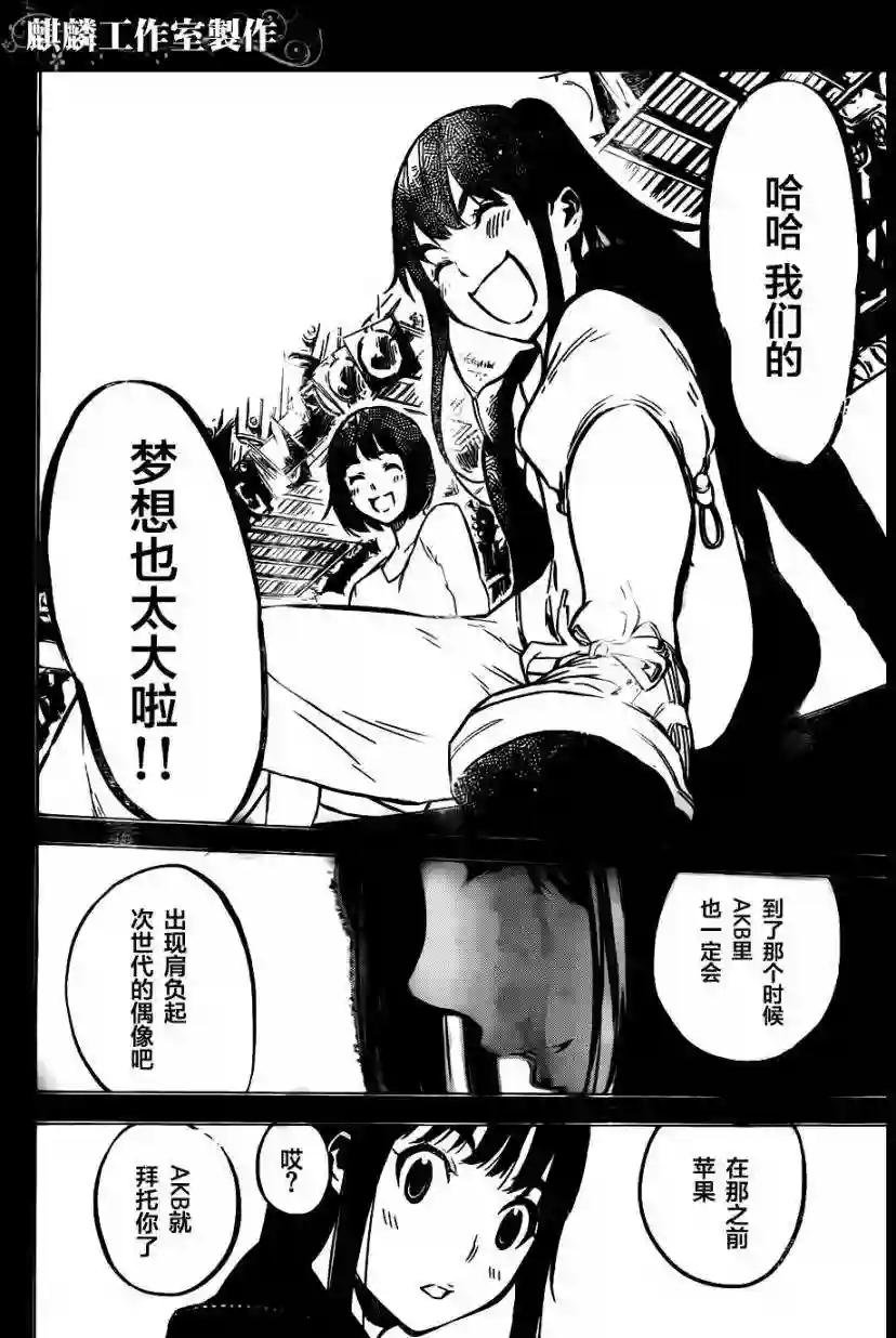 102话