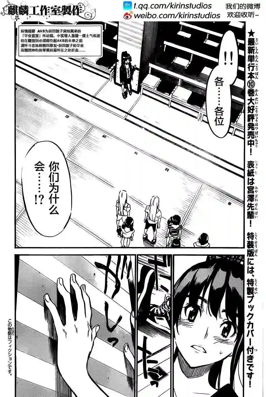 103话