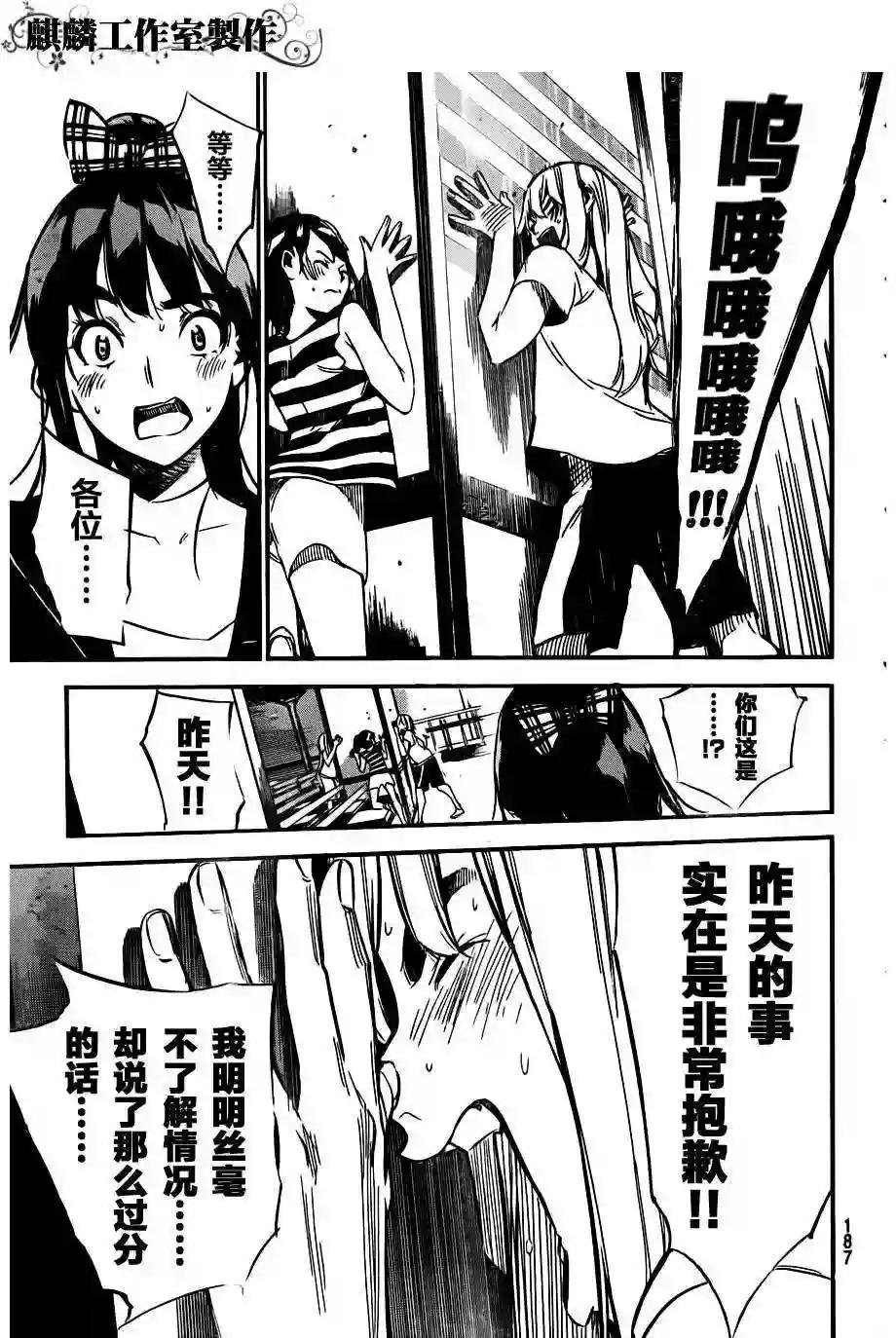 103话