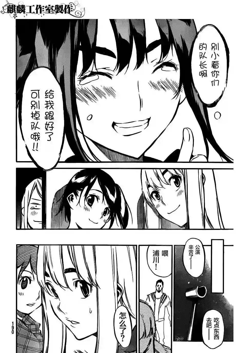 103话