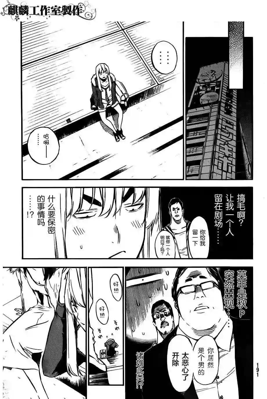 103话