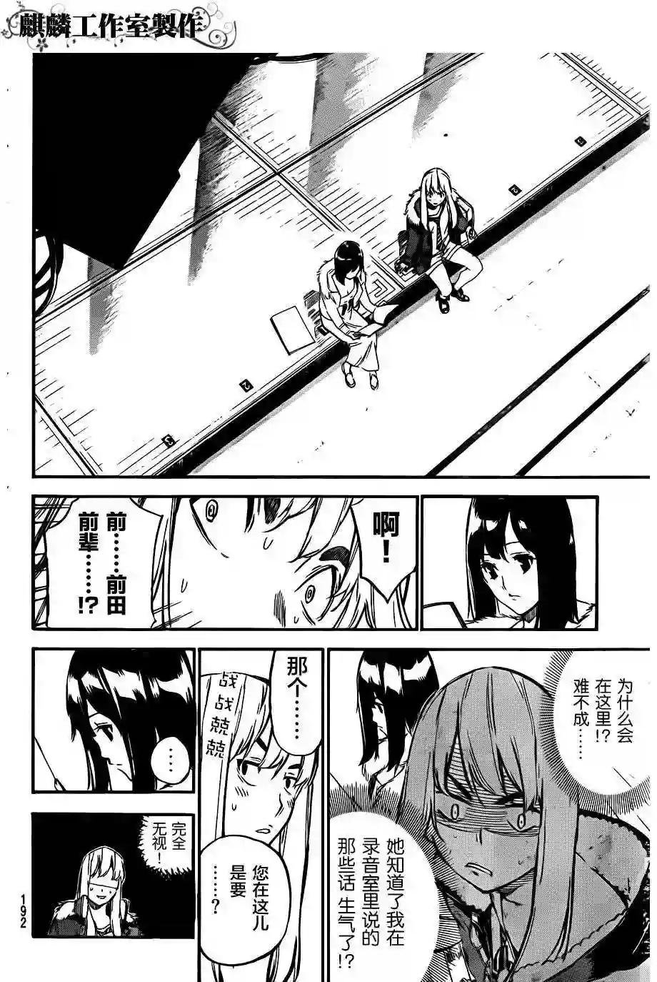 103话