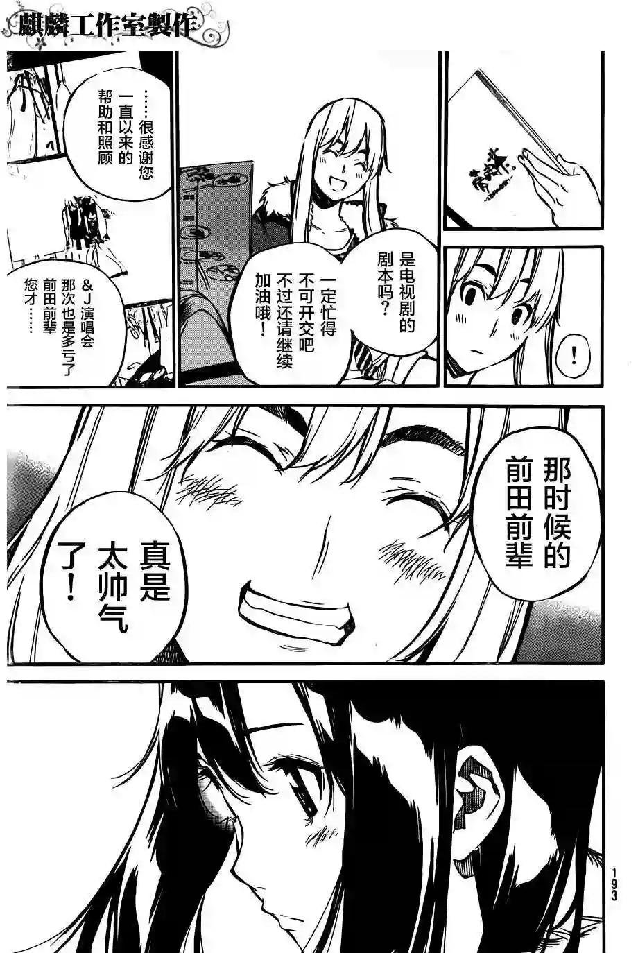 103话