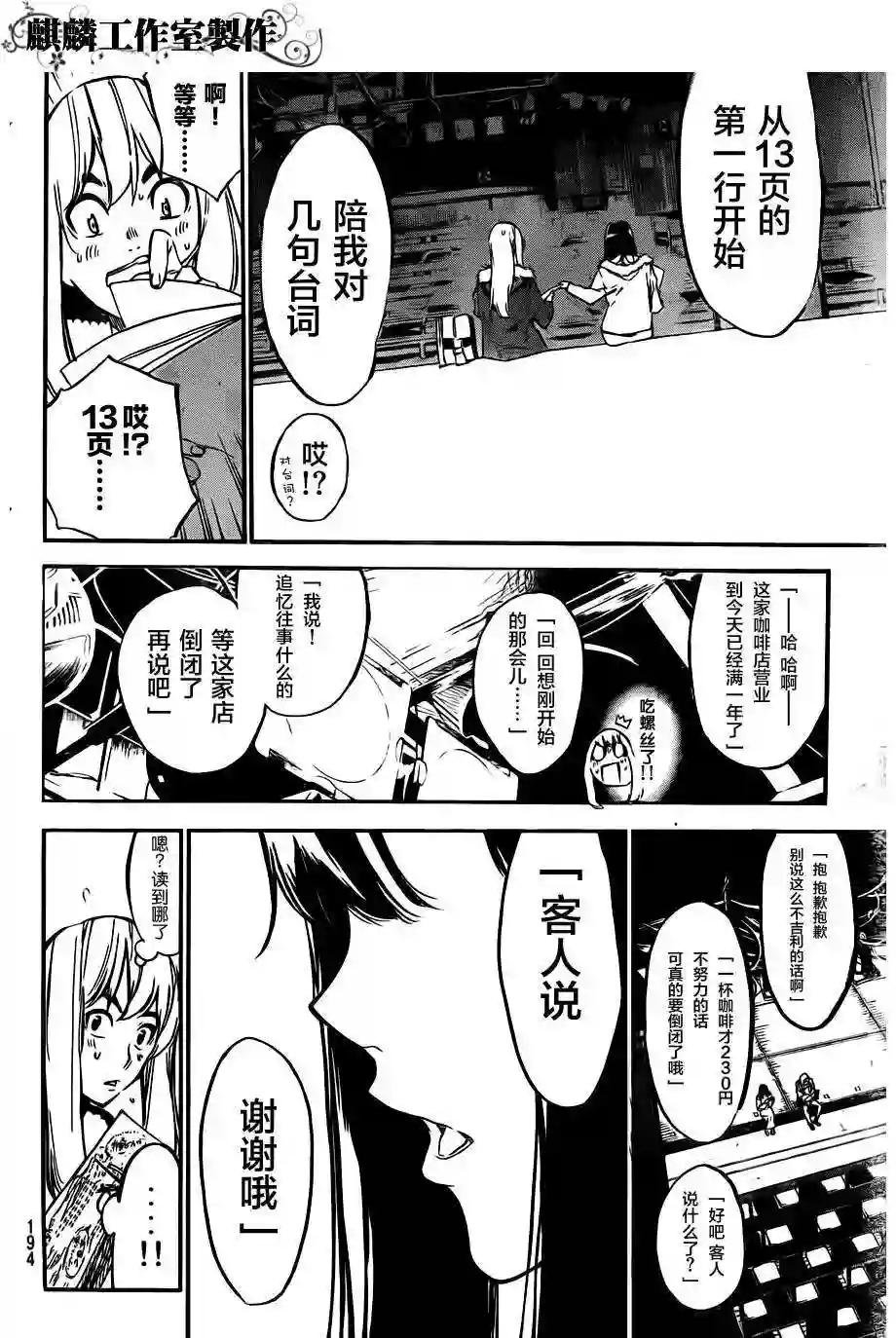 103话