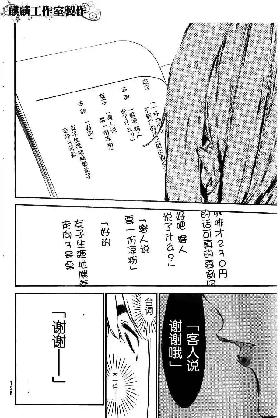 103话