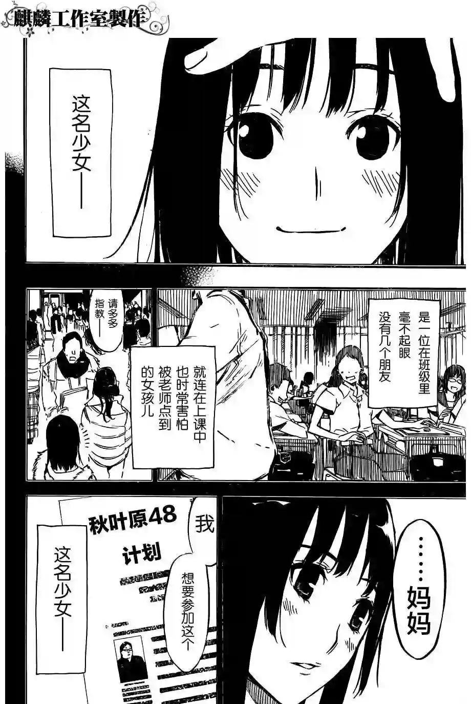 103话